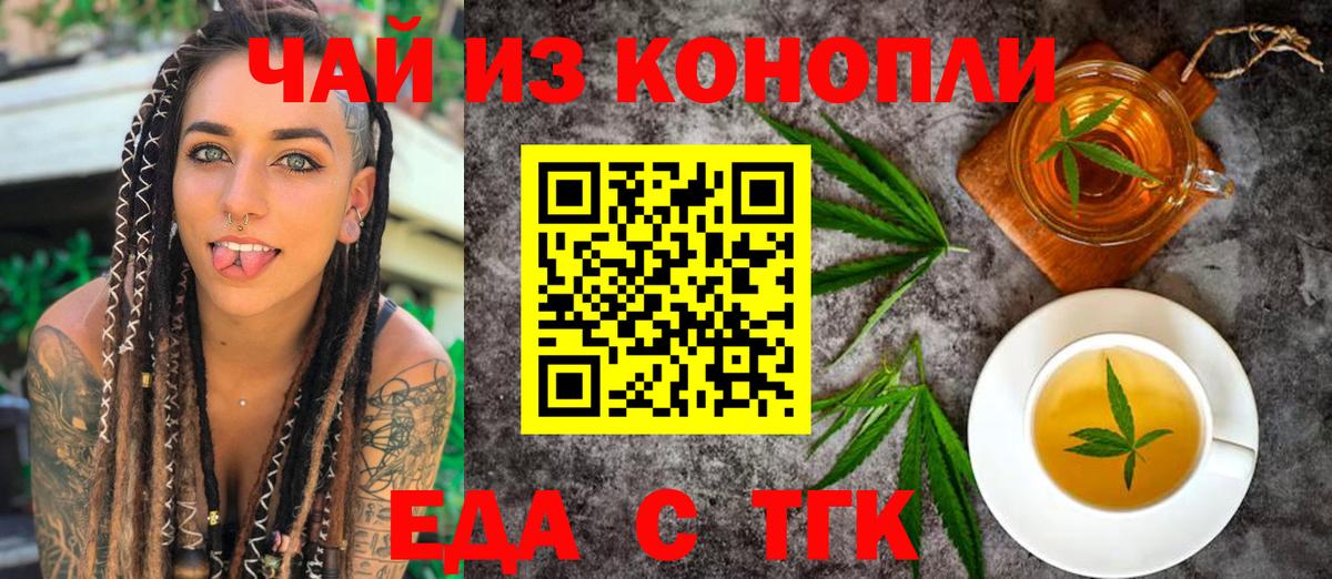 Canna-Cookies конопля  Вход с VPN  Кимовск 