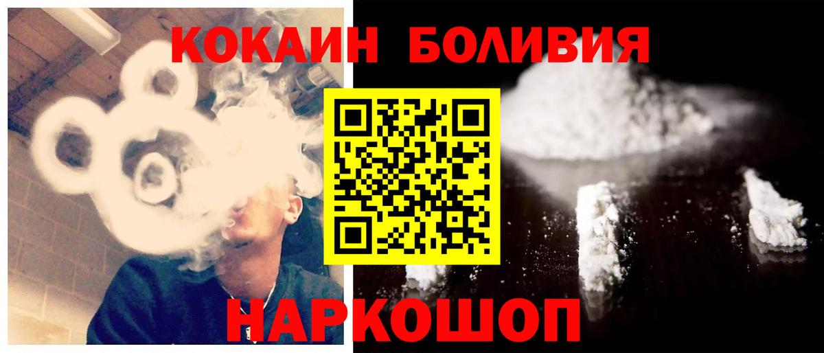 Cocaine 98%  Cocaine 99%  Вход с VPN  Кимовск 