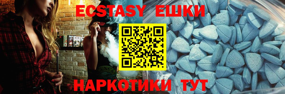 ЭКСТАЗИ  Вход с VPN  сайты даркнета Telegram  Кимовск  Ecstasy XTC  Экстази TESLA 