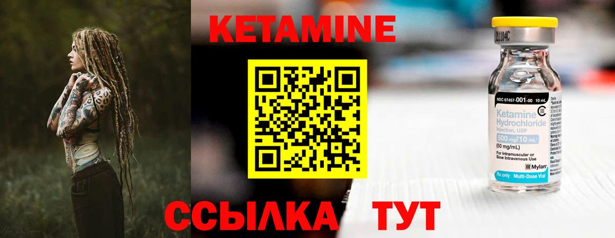 Кимовск  MEGA ссылки  Вход с VPN  КЕТАМИН VHQ  КЕТАМИН ketamine 