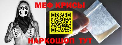 ГАЛЛЮЦИНОГЕННЫЕ ГРИБЫ Комсомольск-на-Амуре