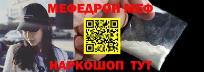ГАЛЛЮЦИНОГЕННЫЕ ГРИБЫ Комсомольск-на-Амуре