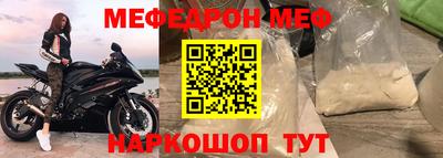 бутират Конаково