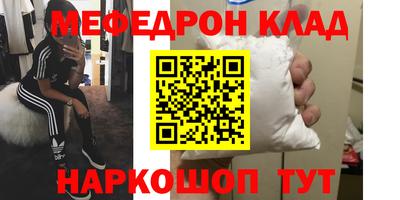 бутират Конаково