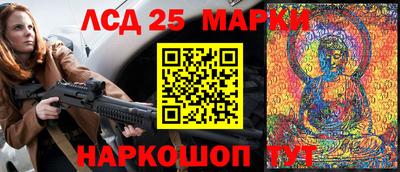 ГАЛЛЮЦИНОГЕННЫЕ ГРИБЫ Комсомольск-на-Амуре