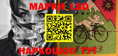 ГАЛЛЮЦИНОГЕННЫЕ ГРИБЫ Комсомольск-на-Амуре