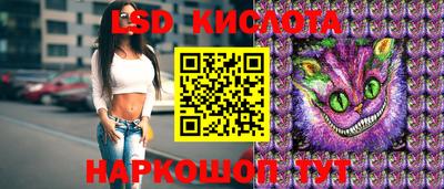 бутират Конаково