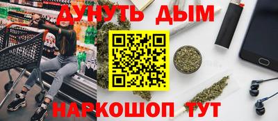 ALPHA-PVP Краснокаменск