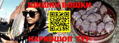 каннабис Краснознаменск