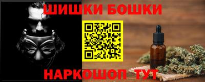 бутират Конаково