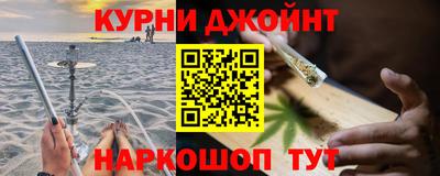 бутират Конаково