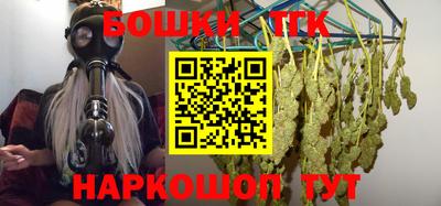 ГАЛЛЮЦИНОГЕННЫЕ ГРИБЫ Комсомольск-на-Амуре