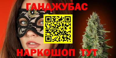 ГАЛЛЮЦИНОГЕННЫЕ ГРИБЫ Комсомольск-на-Амуре