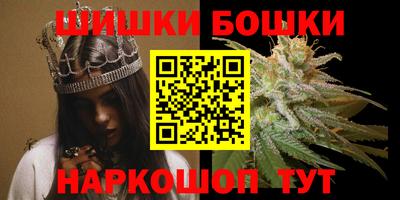 бутират Конаково