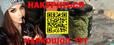 бутират Конаково