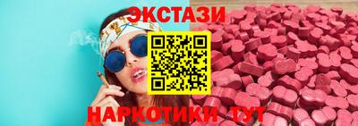 бутират Конаково