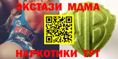 бутират Конаково