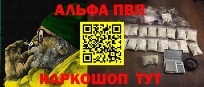 ГАЛЛЮЦИНОГЕННЫЕ ГРИБЫ Комсомольск-на-Амуре