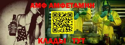 Альфа ПВП Краснодар