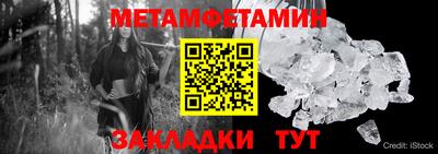 ГАЛЛЮЦИНОГЕННЫЕ ГРИБЫ Комсомольск-на-Амуре