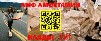 ГАЛЛЮЦИНОГЕННЫЕ ГРИБЫ Комсомольск-на-Амуре