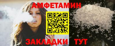 бутират Конаково