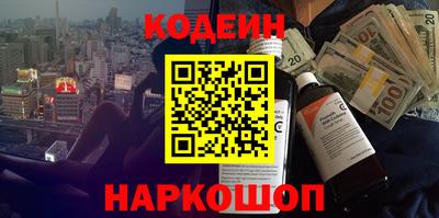 ГАЛЛЮЦИНОГЕННЫЕ ГРИБЫ Комсомольск-на-Амуре