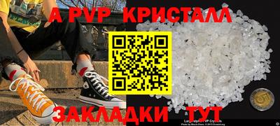 бутират Конаково