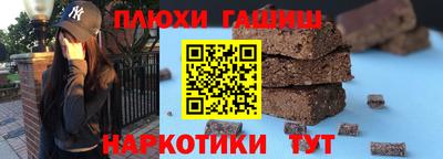 бутират Конаково
