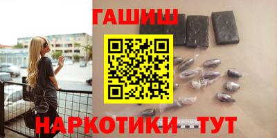 бутират Конаково