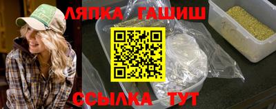бутират Конаково