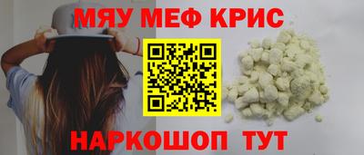ГАЛЛЮЦИНОГЕННЫЕ ГРИБЫ Комсомольск-на-Амуре