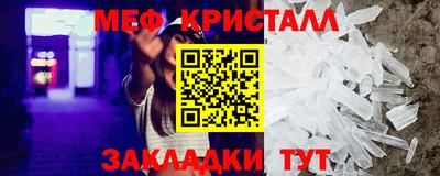 ГАЛЛЮЦИНОГЕННЫЕ ГРИБЫ Комсомольск-на-Амуре