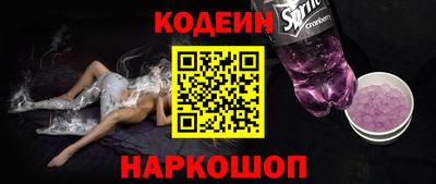 ГАЛЛЮЦИНОГЕННЫЕ ГРИБЫ Комсомольск-на-Амуре