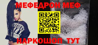 ГАЛЛЮЦИНОГЕННЫЕ ГРИБЫ Комсомольск-на-Амуре