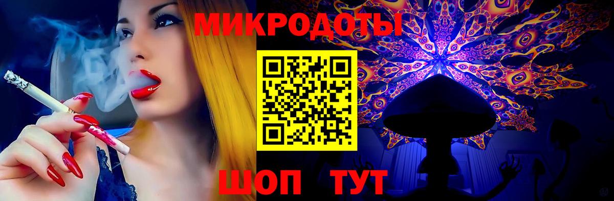 Псилоцибиновые грибы мухоморы  Галлюциногенные грибы мухоморы  Вход с VPN  Кимовск 