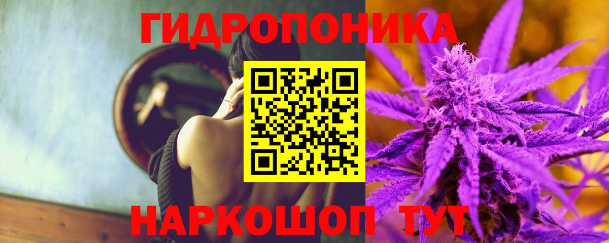 Гашиш  КОКАИН  МЕФ кристаллы  Канабис  Кимовск  Вход с VPN  ГАШИШ 