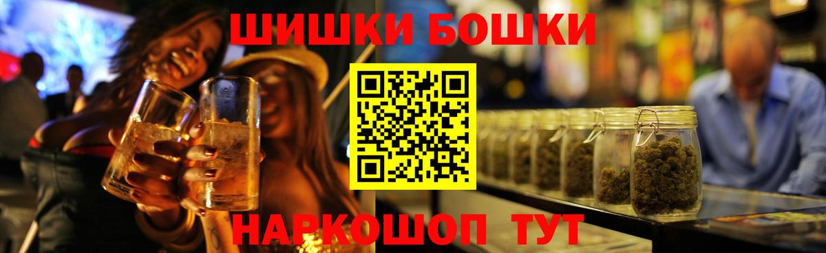 Шишки марихуана план  Бошки Шишки индика  Вход с VPN  Шишки марихуана AK-47  Шишки марихуана MAZAR  Кимовск 