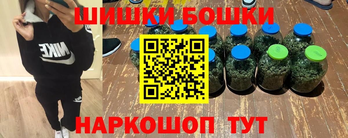 Бошки марихуана тримм Кимовск